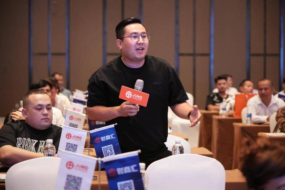 帕米尔之巅的交易智慧——JUNO MARKETS技术峰会喀什站圆满落幕