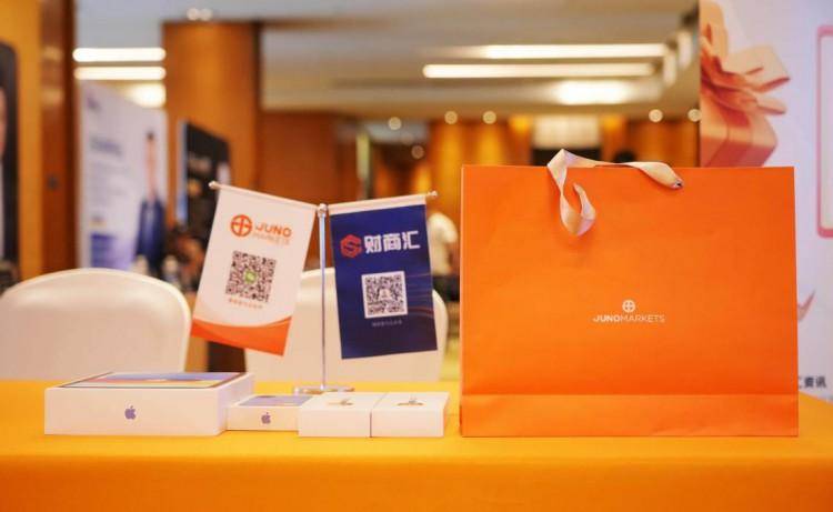 帕米尔之巅的交易智慧——JUNO MARKETS技术峰会喀什站圆满落幕