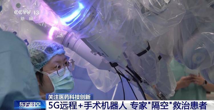 中国医疗“黑科技”改变看病就医体验，重塑健康未来