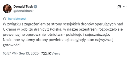 突发！北约多国宣布：出动战机！