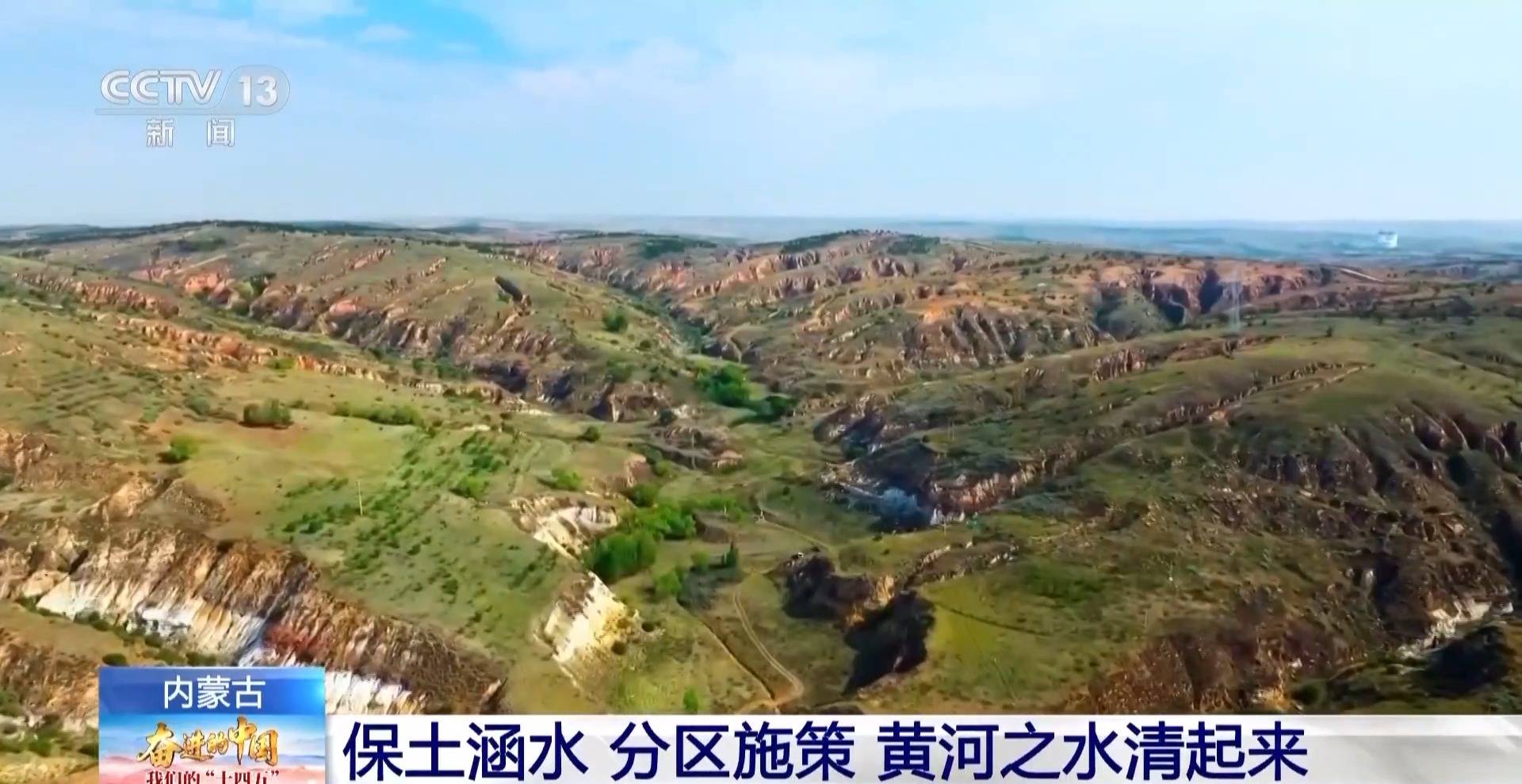 5年防沙治沙超6500万亩 荒漠变绿洲内蒙古付出了哪些努力