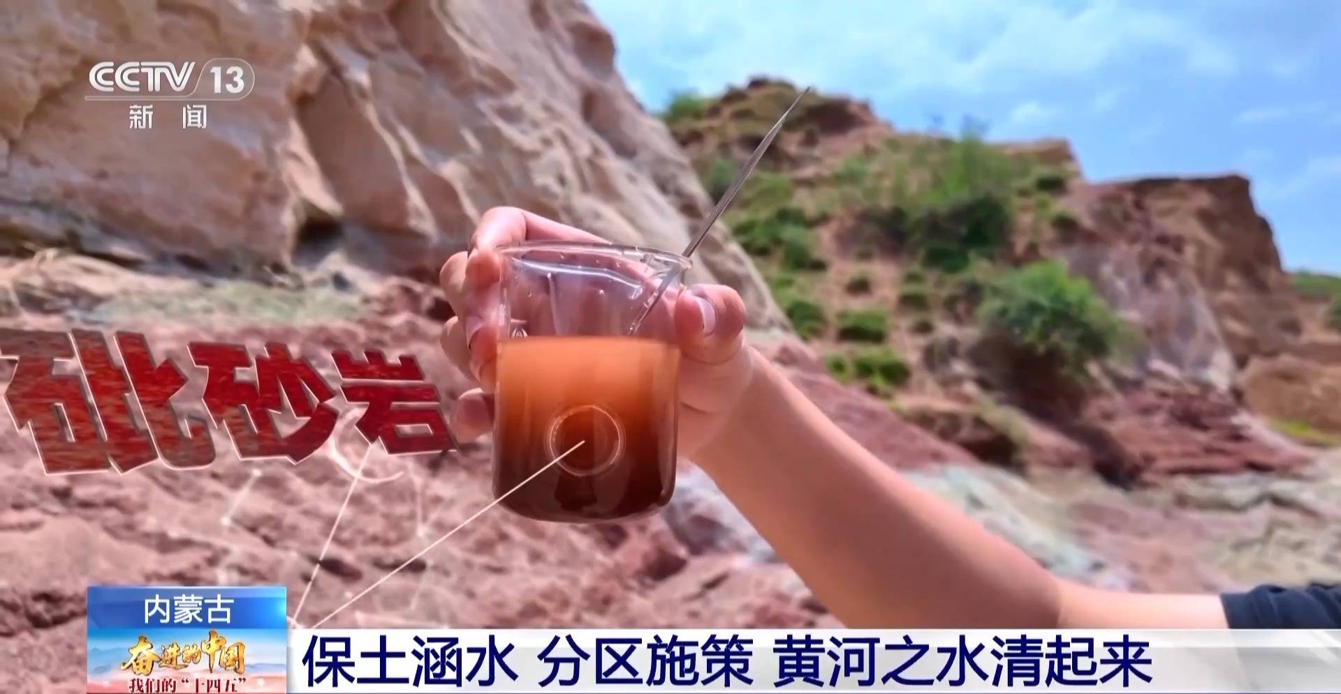 5年防沙治沙超6500万亩 荒漠变绿洲内蒙古付出了哪些努力