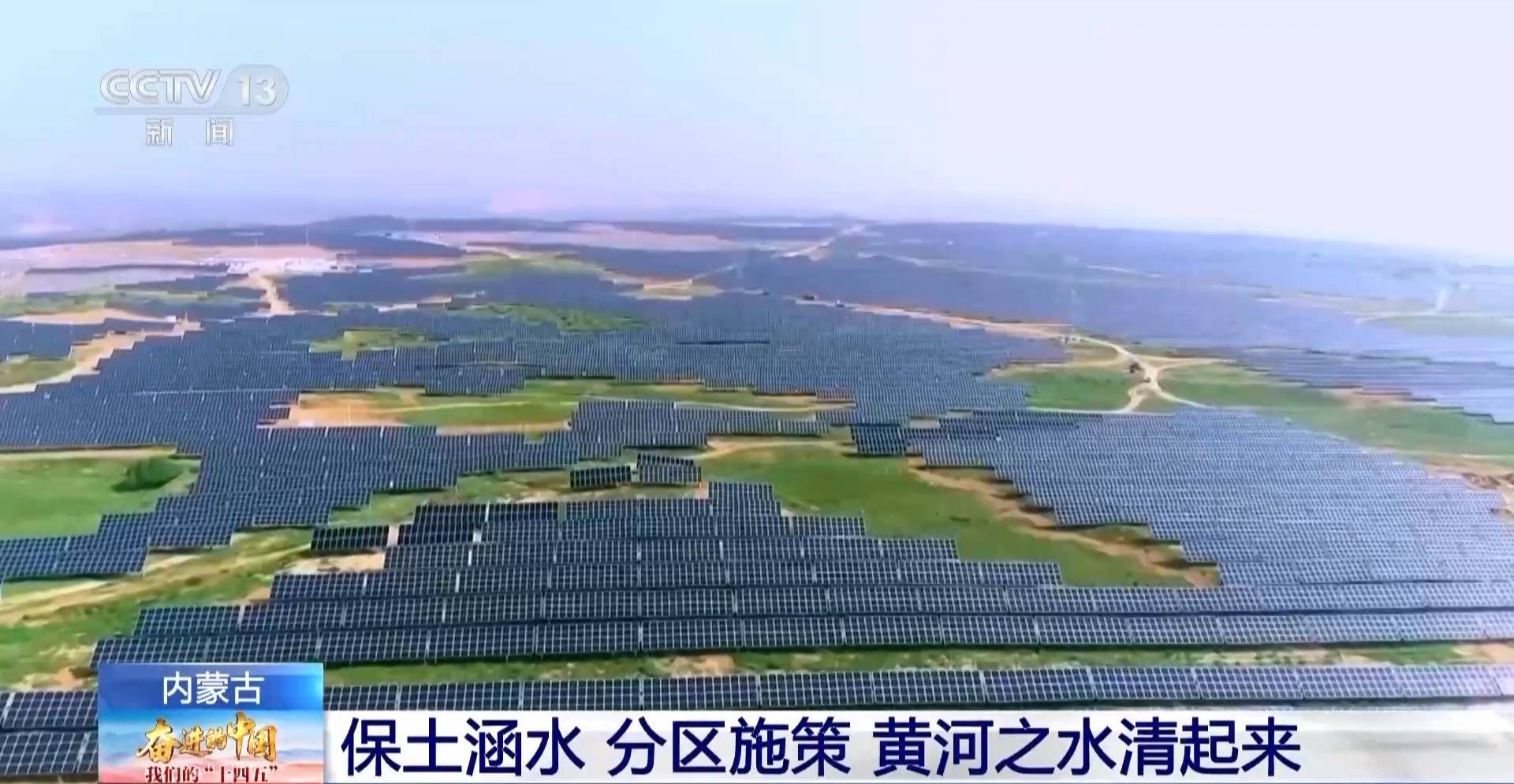 5年防沙治沙超6500万亩 荒漠变绿洲内蒙古付出了哪些努力