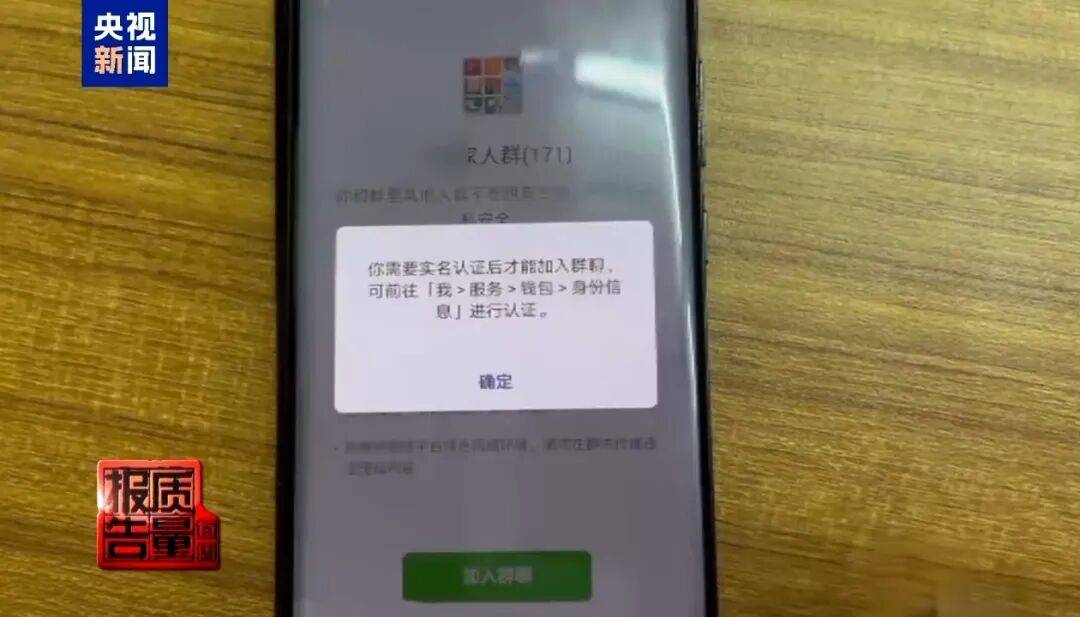 央视已曝光，全是假的！网友怒了：太可恶