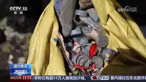 始祖鸟蔡国强炸山秀涉嫌多项违法，依法从严追责才能守住生态防线