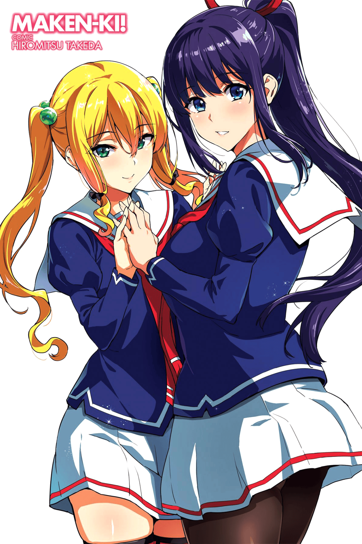 魔剑姬 x 武田弘光 全24卷！