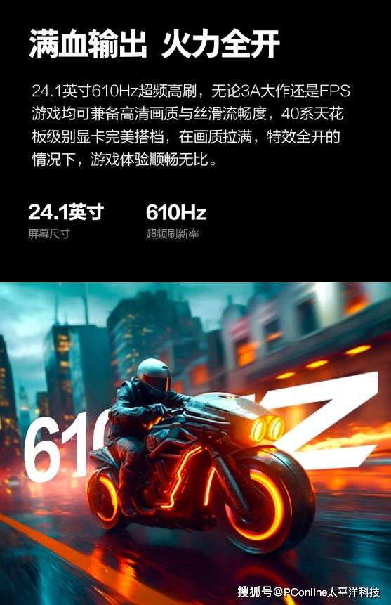 飞利浦24M2N5200X震撼来袭！电竞战场的无敌利器