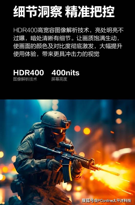 飞利浦24M2N5200X震撼来袭！电竞战场的无敌利器