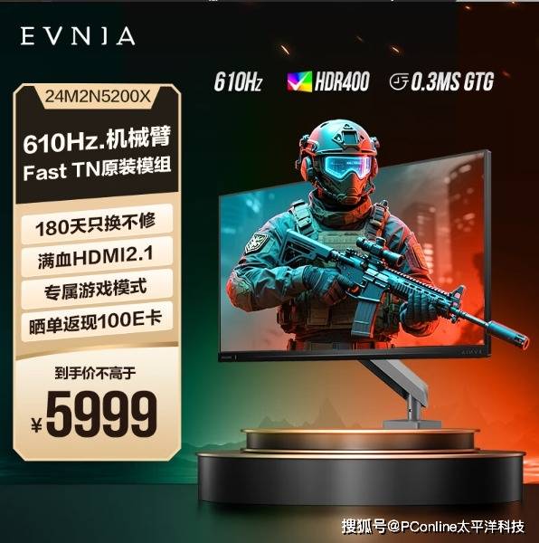 飞利浦24M2N5200X震撼来袭！电竞战场的无敌利器