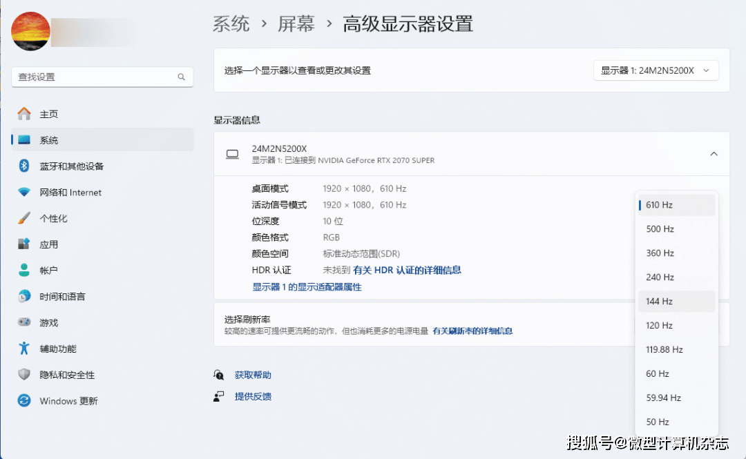 610Hz刷新新高度——Evnia 24M2N5200X电竞显示器