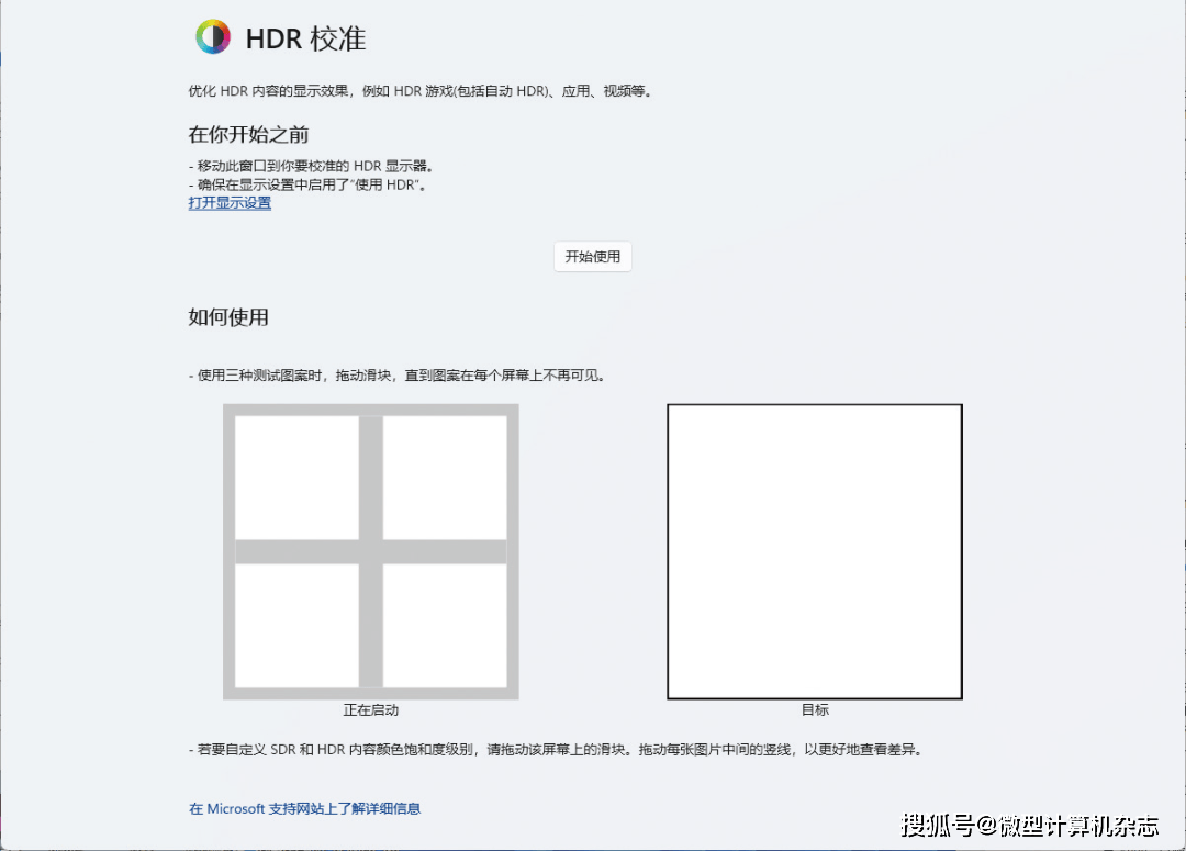 610Hz刷新新高度——Evnia 24M2N5200X电竞显示器
