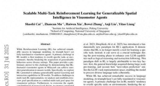 北大团队：ROCKET-3实现游戏训练操控真实机器人