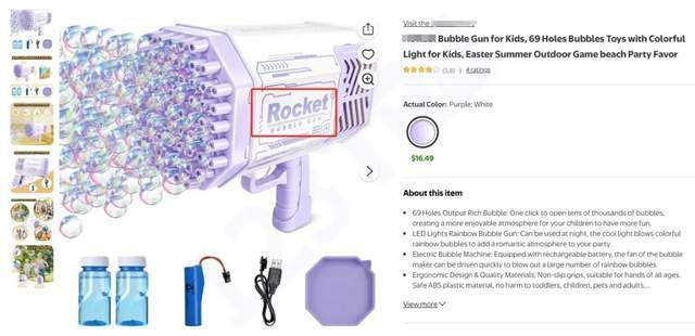 单词“Rocket bubble”成商标；Keith再代理5张版权图