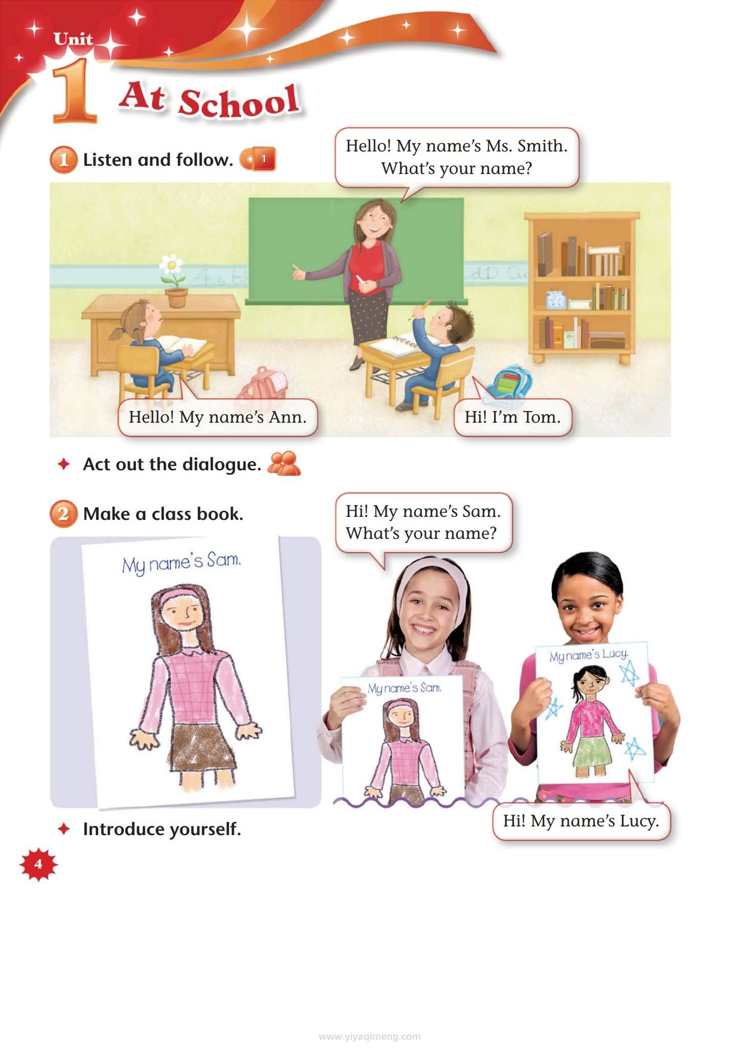 Richmond《Skyrocket》美式英语小学教材 电子版PDF 网盘下载