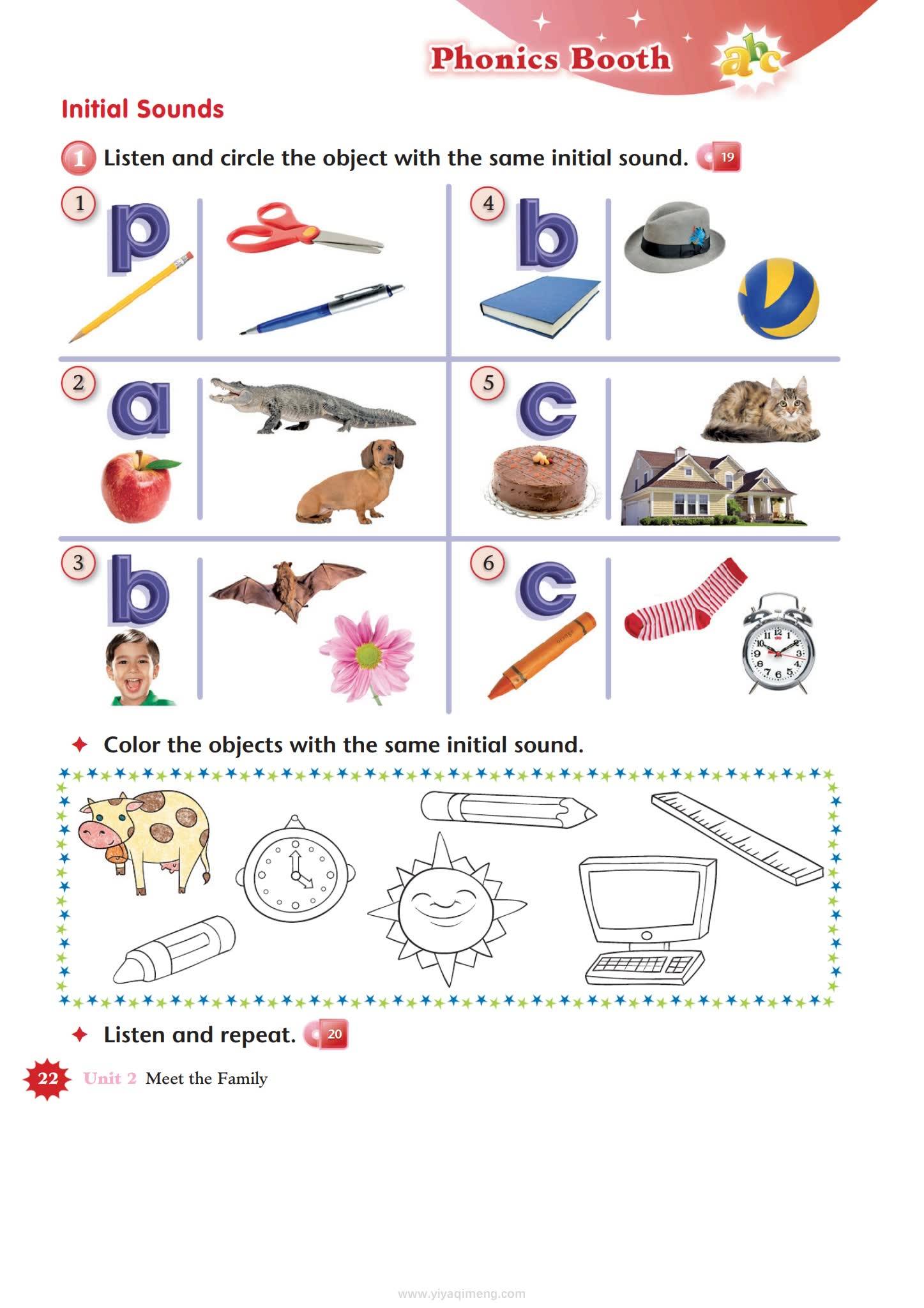 Richmond《Skyrocket》美式英语小学教材 电子版PDF 网盘下载