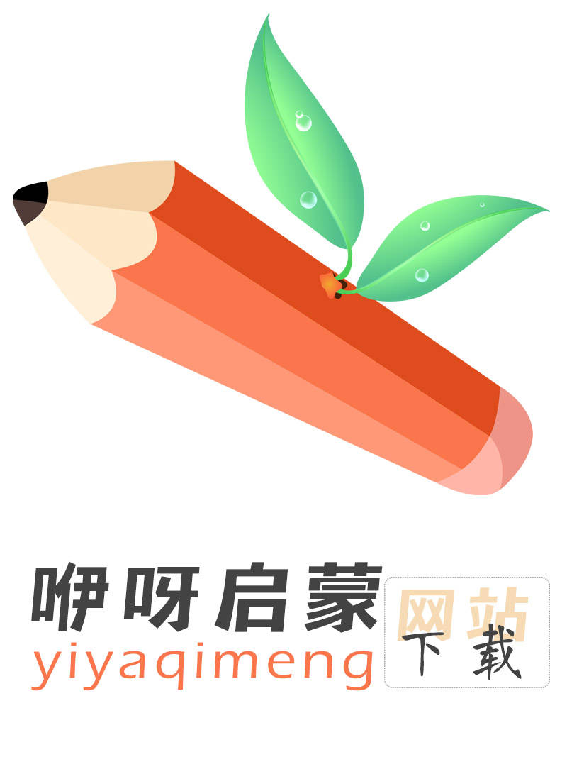 Richmond《Skyrocket》美式英语小学教材 电子版PDF 网盘下载