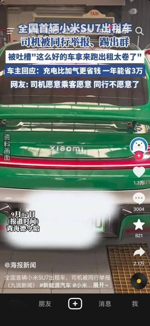 宇宙人(1833期）官方盘点十四五科技成果；国防与安全机构成地球观测数据最大“金主”；Rocket 4计划明年年中首飞