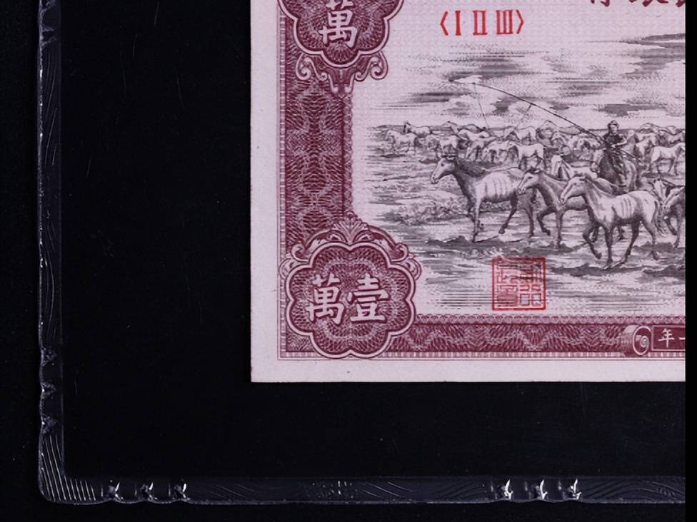 卖了230万，人民币中的币王，找到一张就发财了！