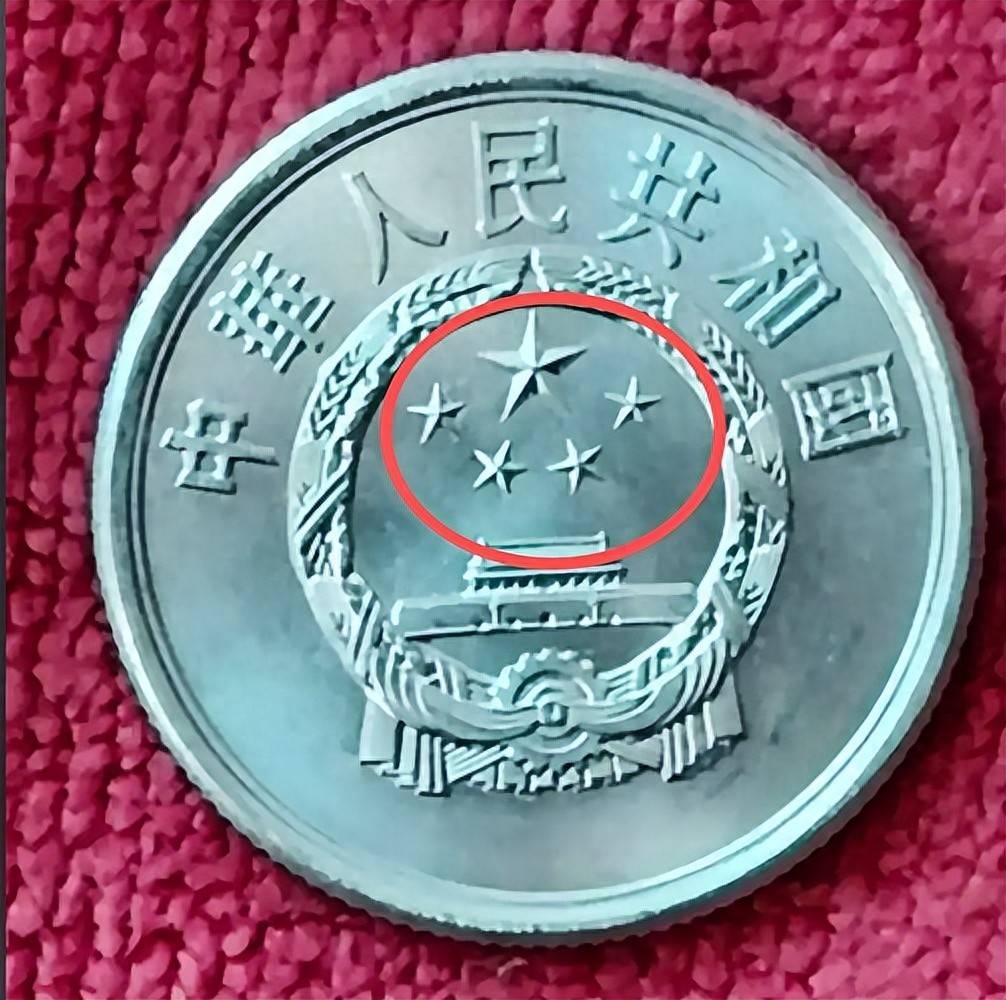 1枚12272元，5分硬币中的天王币，你能找到吗？