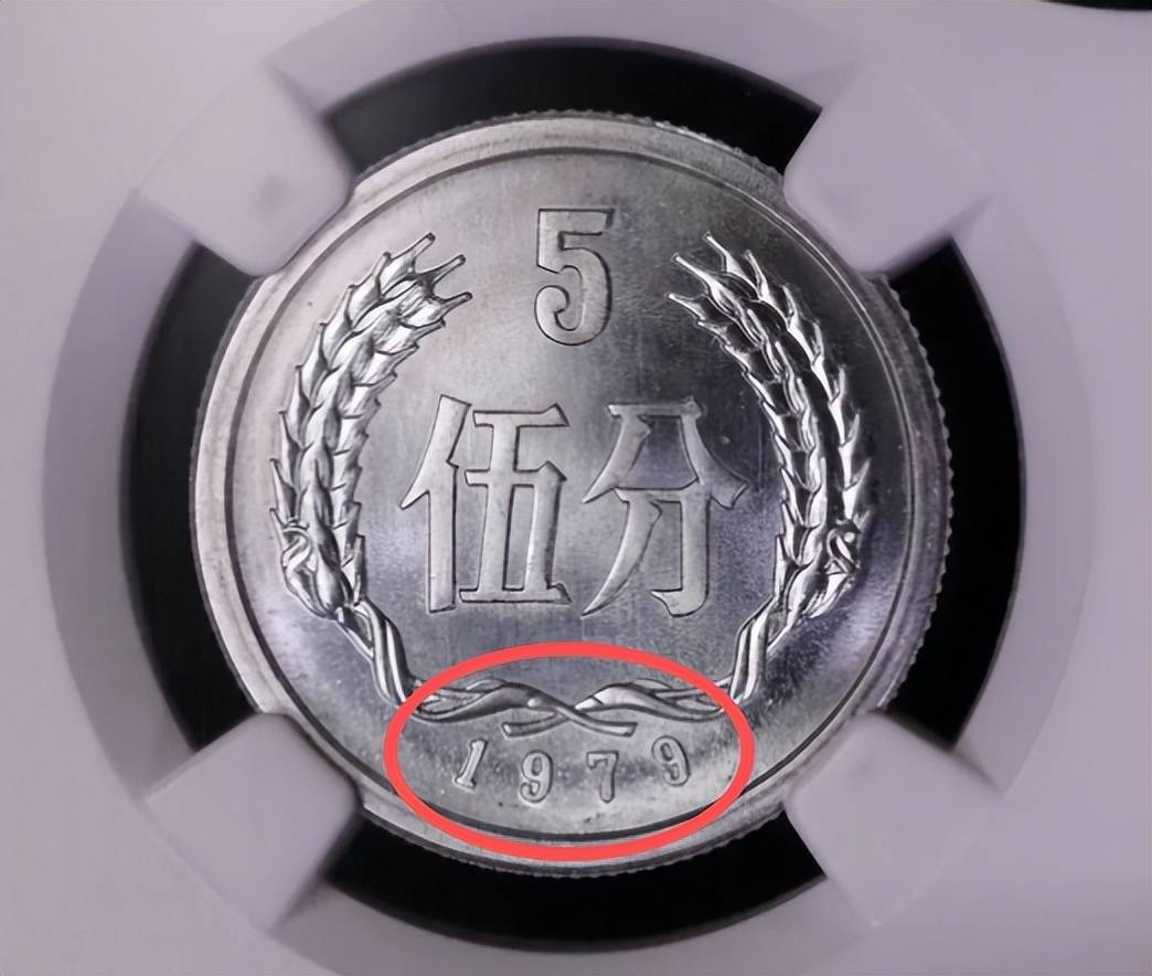 1枚12272元，5分硬币中的天王币，你能找到吗？