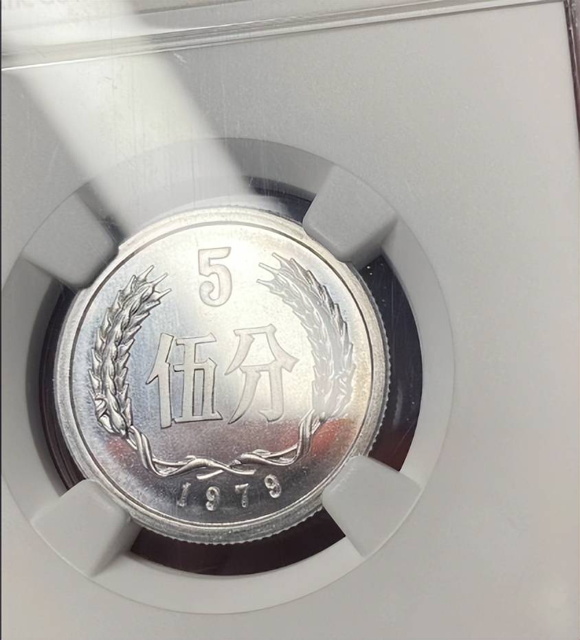 1枚12272元，5分硬币中的天王币，你能找到吗？