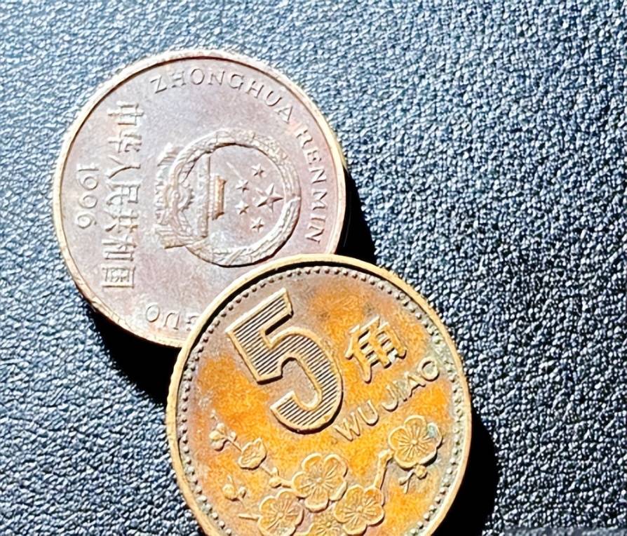 一枚2万，5角硬币中的币王，很多人没见过？