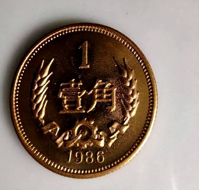 1枚4.84万，1角硬币中的币王，找到就发财了！