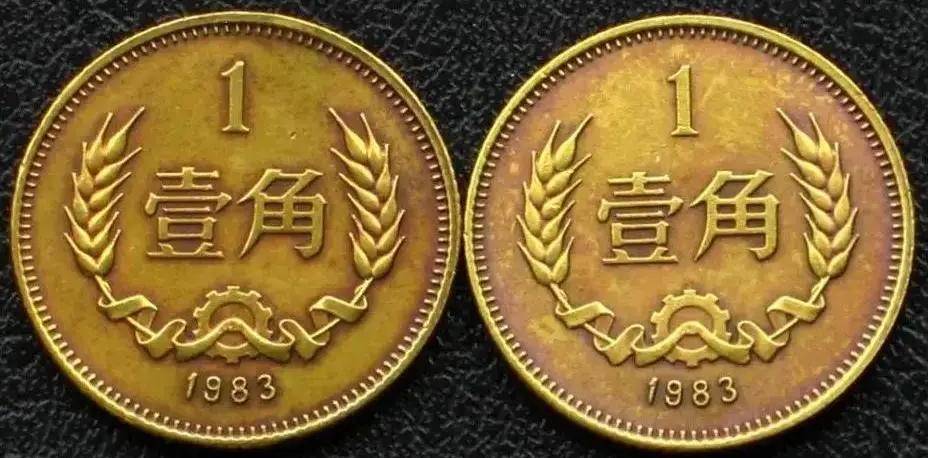 1枚4.84万，1角硬币中的币王，找到就发财了！