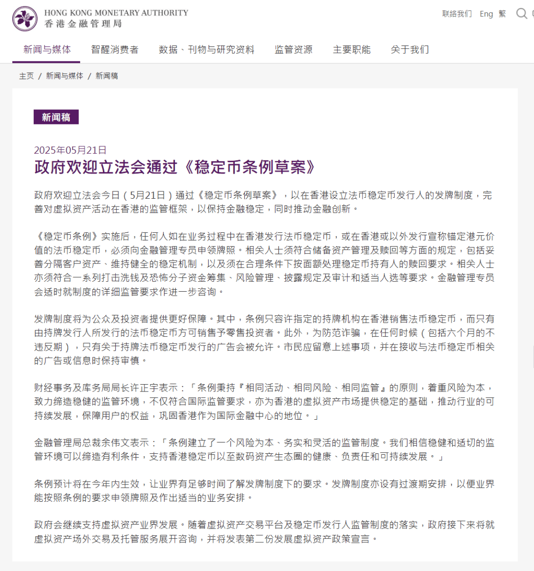 肖风：中国创业者在稳定币经济中的独特优势(肖风谈稳定币区块链1.2万字完整版)