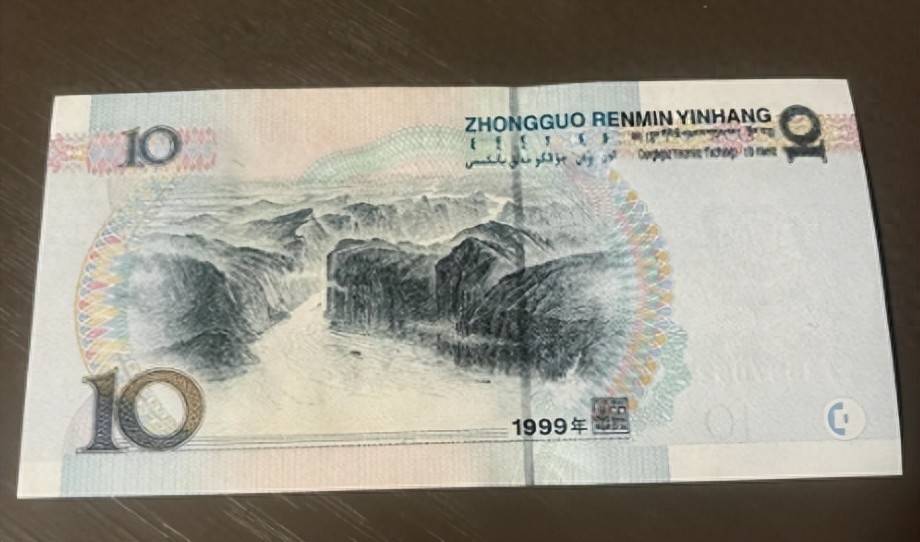 1张价值1万多，10元纸币中的关门币，谁能找到？