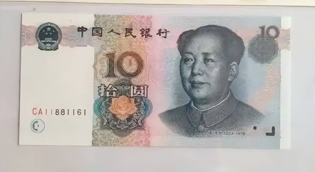 1张价值1万多，10元纸币中的关门币，谁能找到？