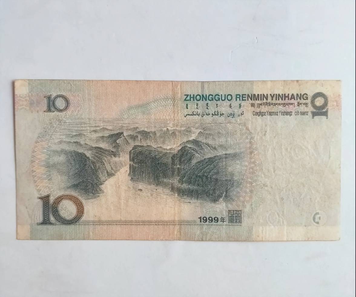 1张价值1万多，10元纸币中的关门币，谁能找到？