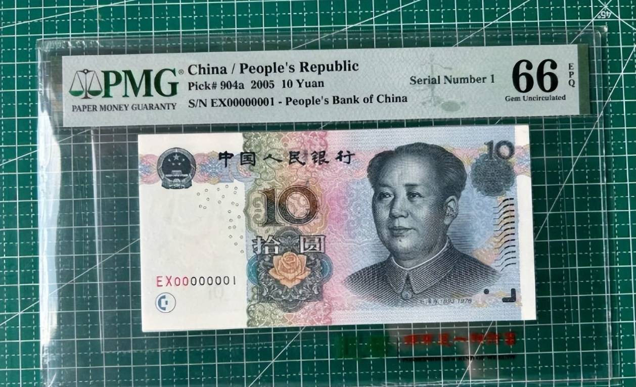 1张价值1万多，10元纸币中的关门币，谁能找到？