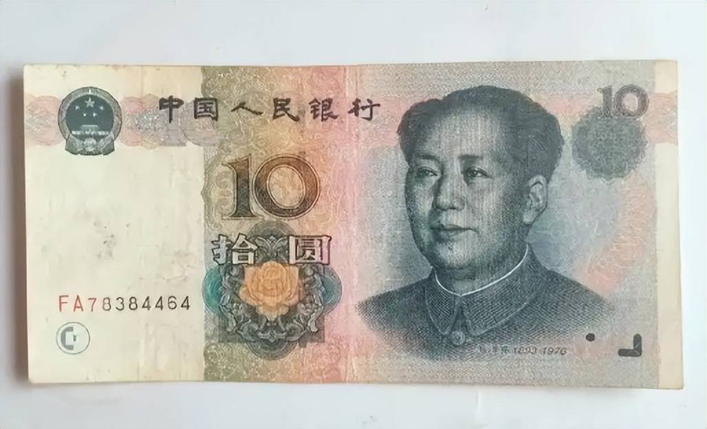 1张价值1万多，10元纸币中的关门币，谁能找到？