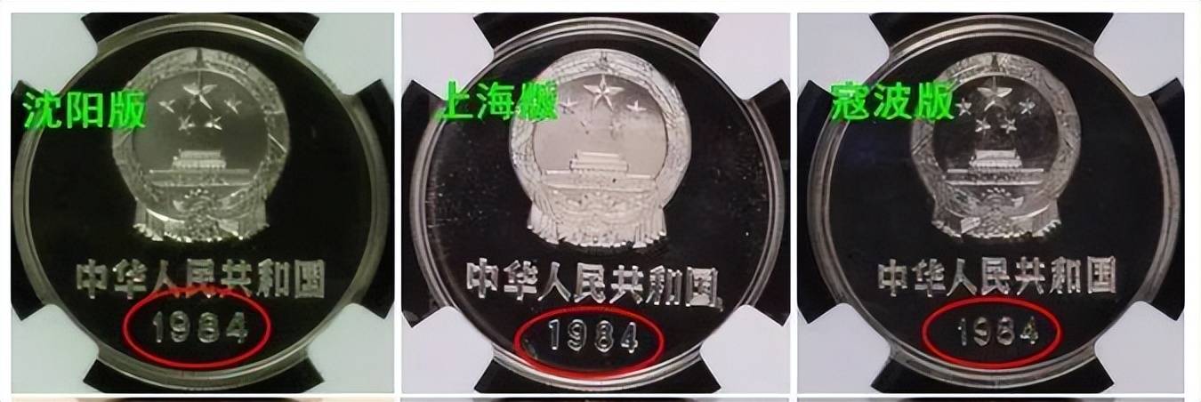 卖了17.7万，1元硬币中的币王，找到一枚就发财了！