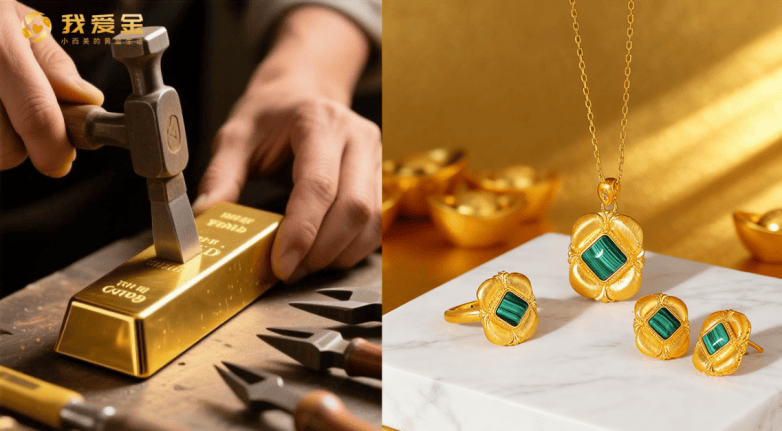 你的黄金，值得更美的样子—买金网“随手攒”推出专属定制，让爱闪亮