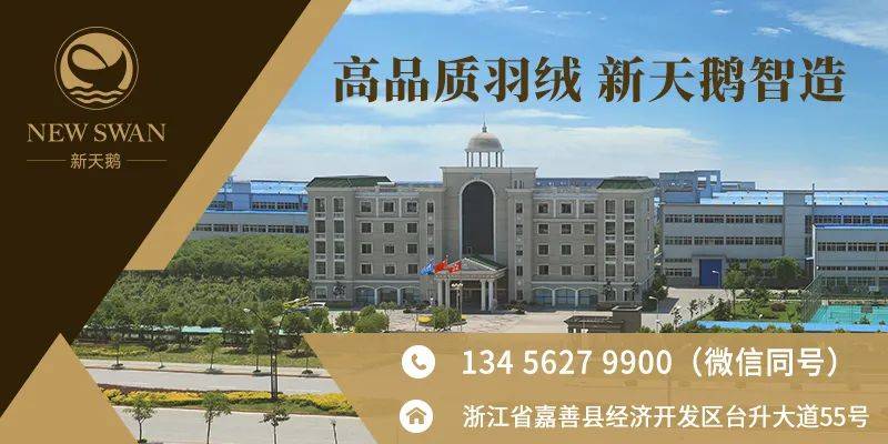 【金网发布】2025年8月22日羽绒价格行情 Price of Down on August 22nd, 2025