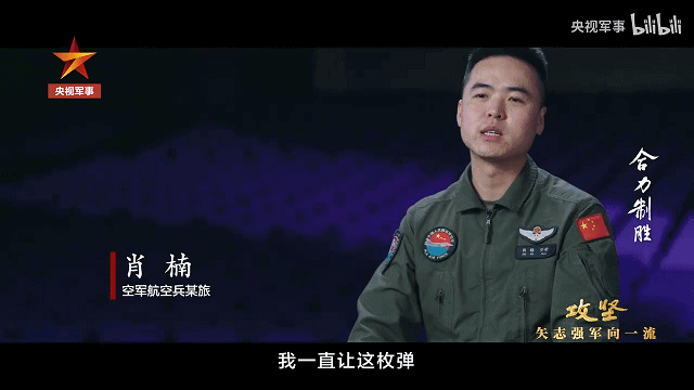 全网热议！央视报道歼-10C“击落”隐形飞机，透露了哪些信息？