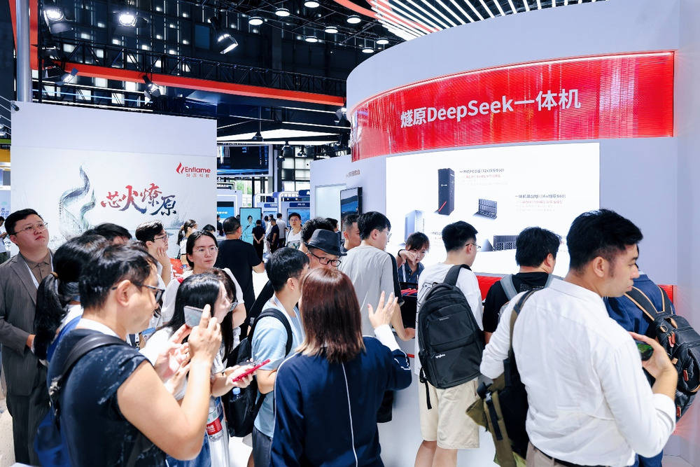 燧原科技亮相WAIC，以国产算力使能互联网创新应用