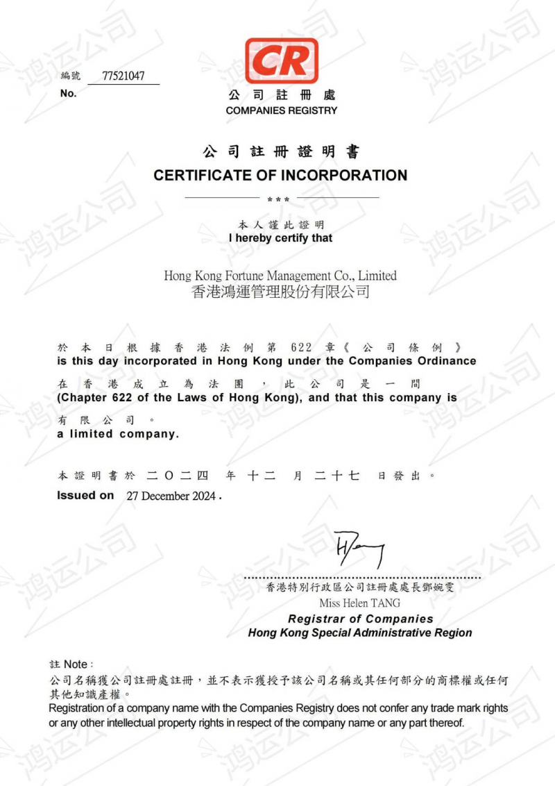 万交所科技创新驱动全球交易，金融合规筑牢信任基石