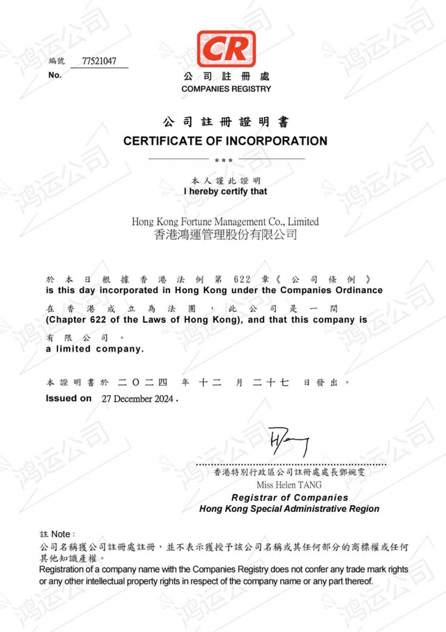 万交所：以合规之锚与科技之翼，打造靠谱的全球交易平台