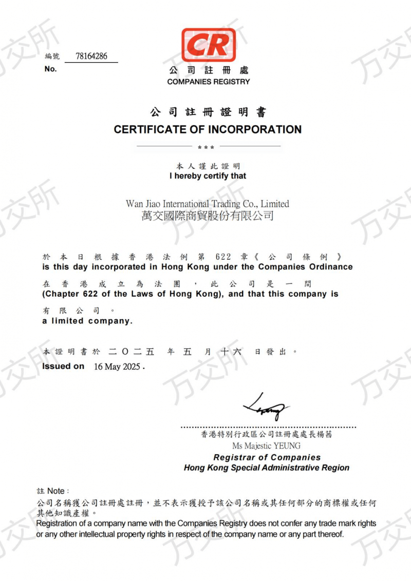 万交所：持牌合规的智能交易平台，如何重塑全球期货投资新体验