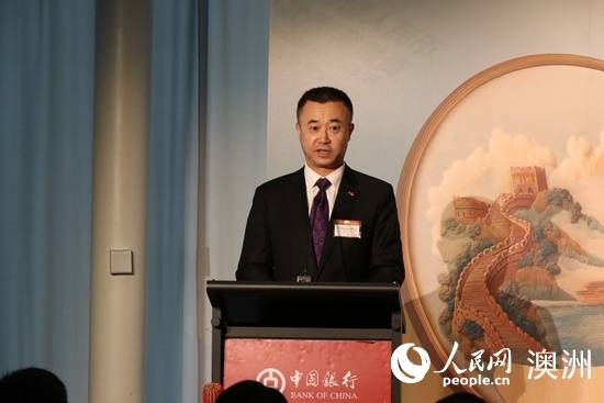2025年全球人民币国际化系列路演活动澳大利亚站在悉尼举办