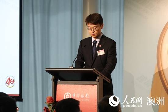 2025年全球人民币国际化系列路演活动澳大利亚站在悉尼举办