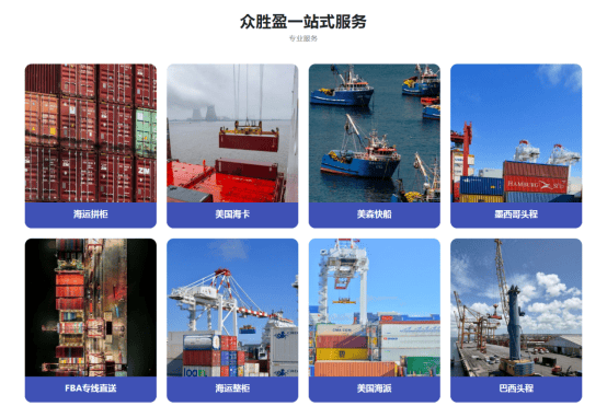 卖家必看！Mercado Libre墨西哥站十大海外仓服务商盘点，这家巨头持续领跑