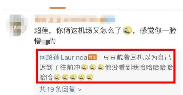 考古 | 何超莲窦骁双双辟谣离婚！两人感情生活引各方热议