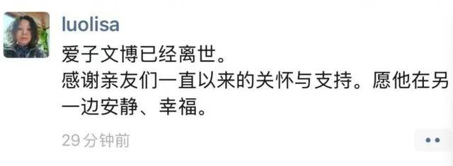 突传噩耗，28岁男歌手抢救无效身亡！9月底刚发布新专辑