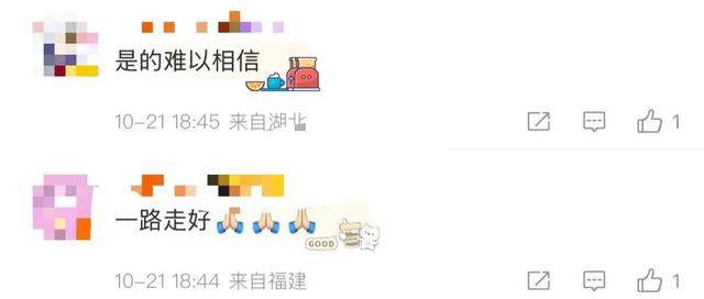 突传噩耗，28岁男歌手抢救无效身亡！9月底刚发布新专辑