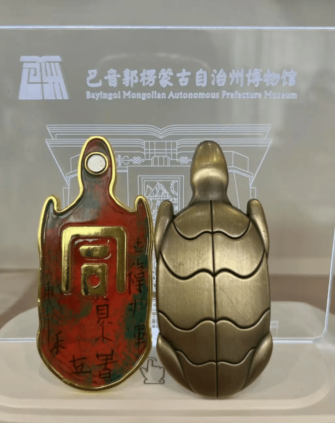 何以中国丨“金龟婿”的来历，竟与新疆这枚兵符有关？