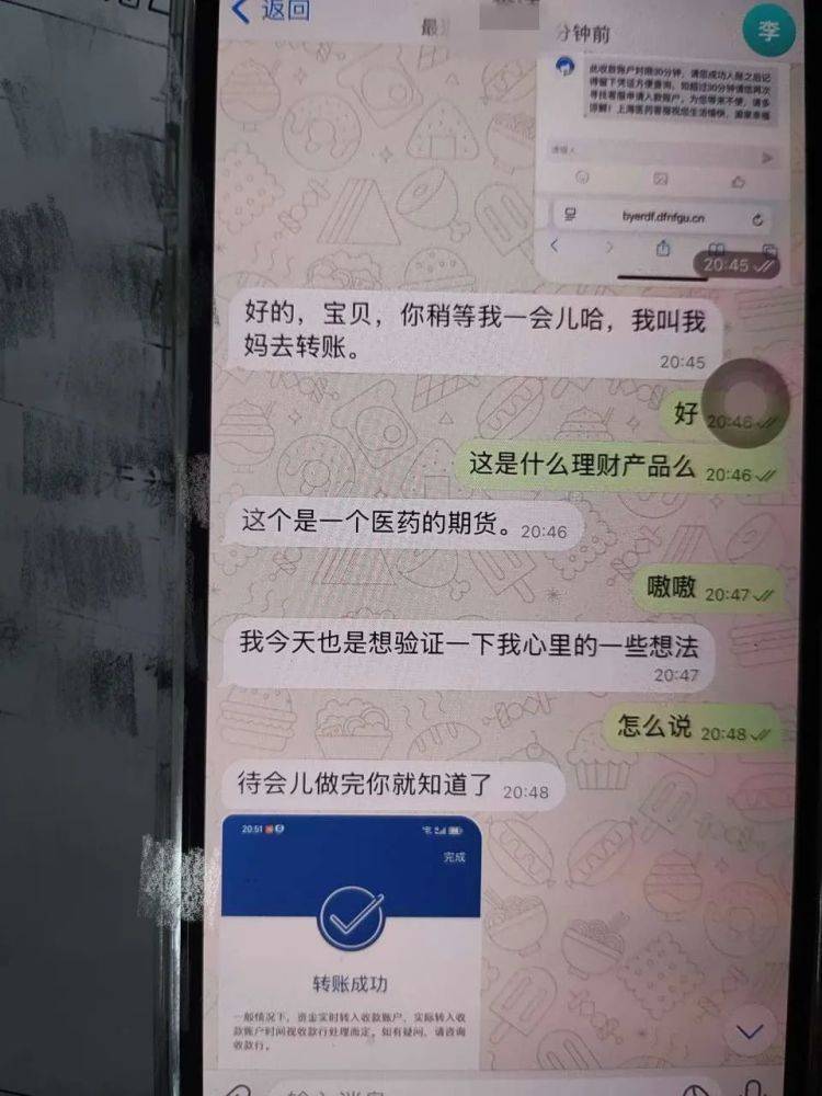 心急母亲为女儿相亲，原以为钓到“金龟婿”，结果民警找上了门……